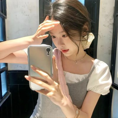 你房里有人